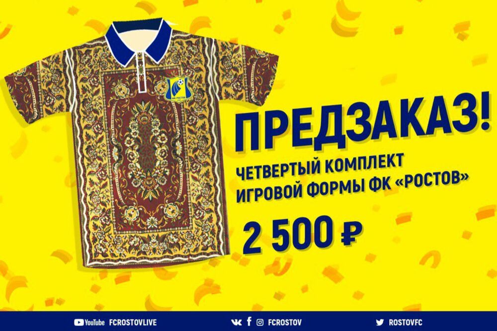 rostov, Foto: Fc-rostov.ru