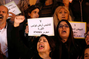 Tunižani na protestu protiv posjete saudijskog prestolonasljednika