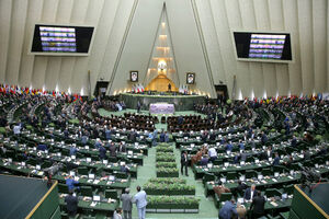 ODGOVOR NA "AVANTURIZAM SAD" Iran: Izglasano izdvajanje 520...
