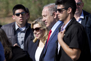 Supruge Netanjahua i Trampa razgovarale o djeci i odnosima Izraela...
