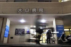 Sumnjivi smrtni slučajevi u Japanu: Truju li pacijente u bolnici?