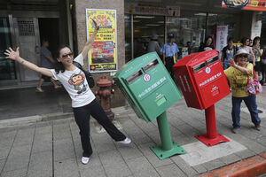 Dva poštanska sandučeta hit na Tajvanu