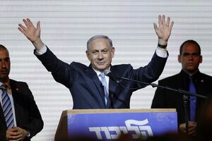 Netanjahu obezbjedio podršku za novu vladu