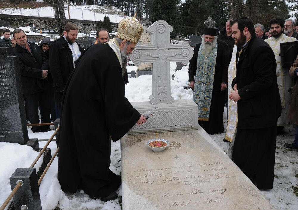 Udruženje Banjana i Rudinjana „Vladika Sava Kosanović“