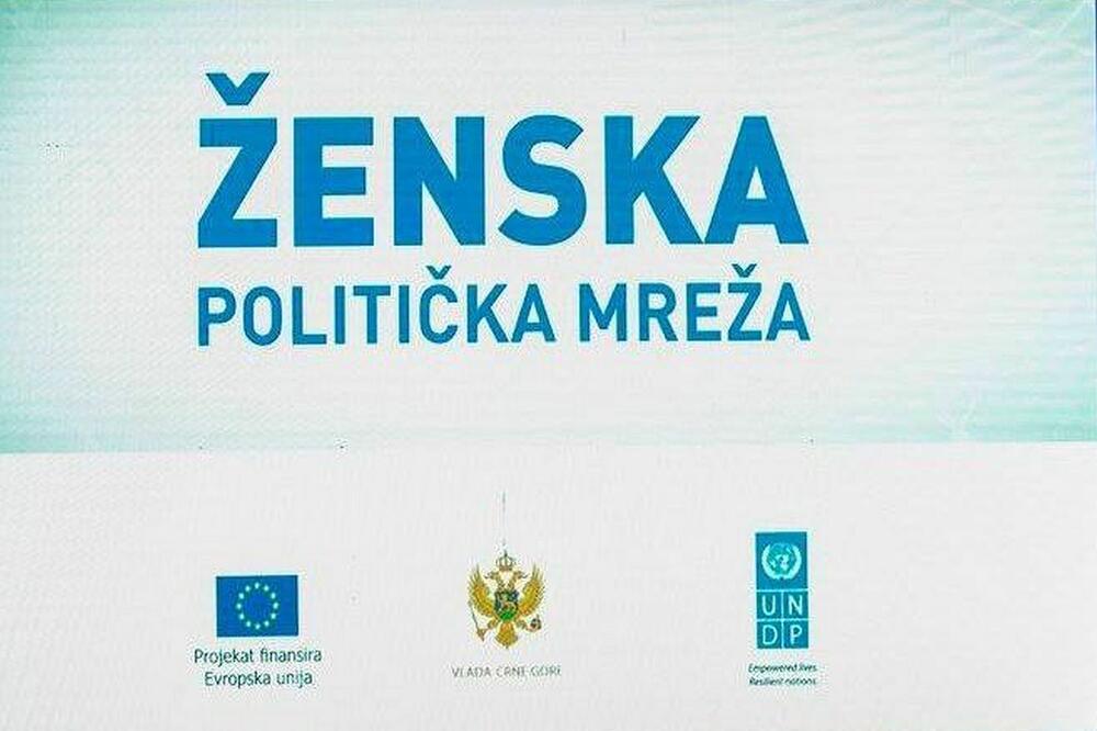 ŽPM (ilustracija), Foto: ŽPM