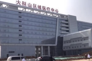 Kina: Otvorena prva bolnica za liječenje koronavirusa