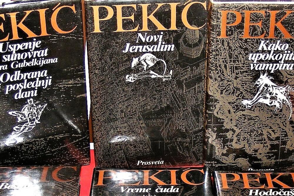 Knjige Borislava Pekića