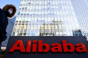 Zbog monopolskog poslovanja: Kompanija Alibaba kažnjena s...