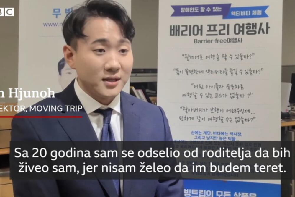 Šin Hjunoh, Foto: Printscreen BBC