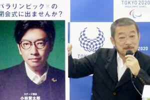 Tokio 2020 i Olimpijske igre: Novi skandal u Japanu - režiseru...