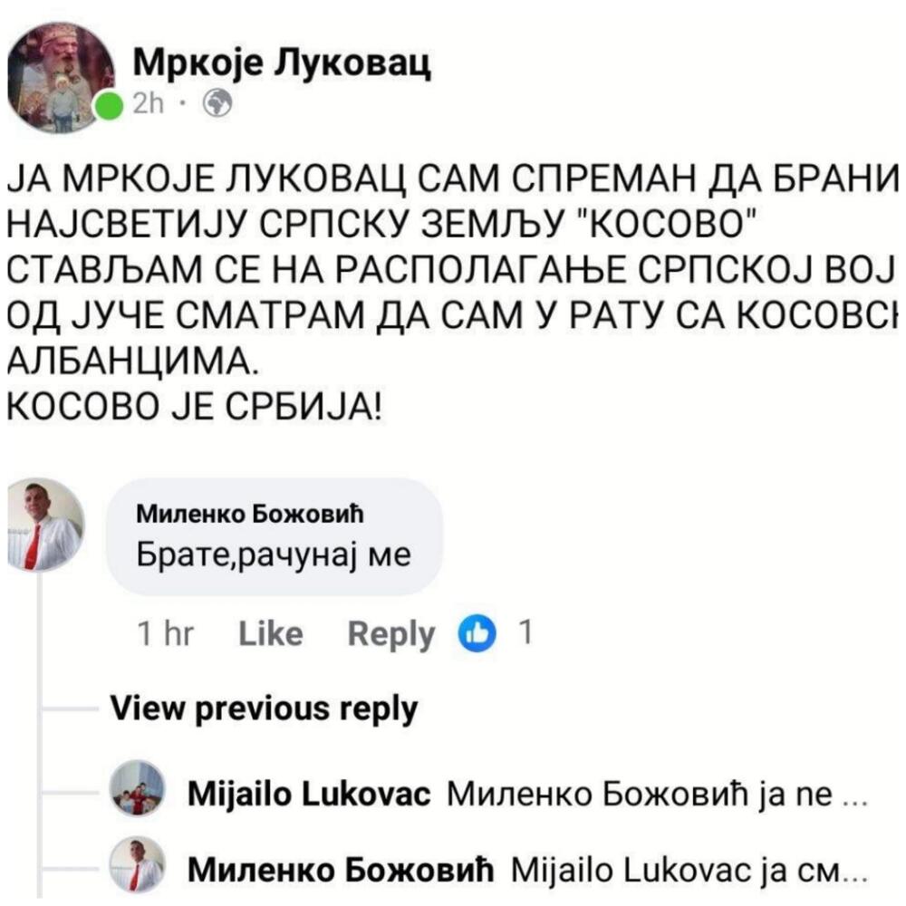 <p>"Tražimo od organa Demokratske Crne Gore i Ujedinjene Crne Gore da se odrede prema ovakvom postupku Božovića i Lukovca, i činjenici da u redovima imaju visokopozicionirane ratne huškače koji ne prezaju da svoje šovinističke stavove iznose javno"</p>