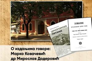 Promocija reprint izdanja „Zemljopis Kraljevine Crne Gore“ i...