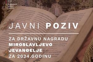 MKM: Objavljen Javni poziv za dodjelu državne nagrade...