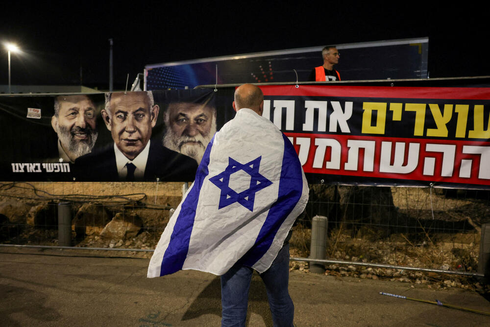 Protesti u Jerusalimu 6. novembra