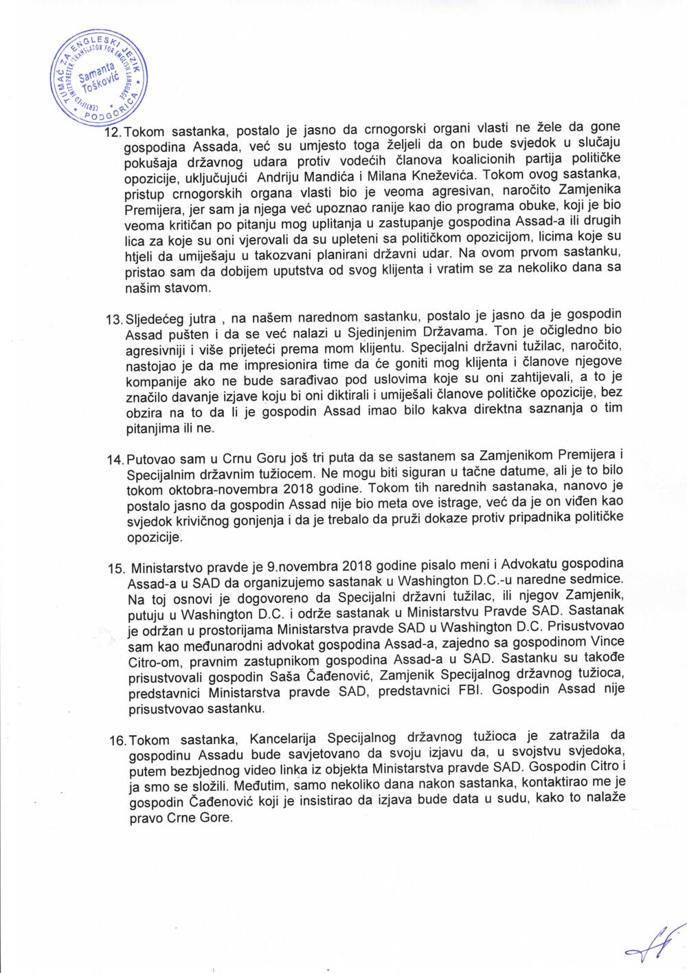 <p>Što se tiče današnje reakcije Zorana Pažina da mi vršimo pritisak na pravosudne institucije, lideri nekadašnjeg DF-a kažu da nju doživljavaju kao klasičnu zamjenu teza</p>