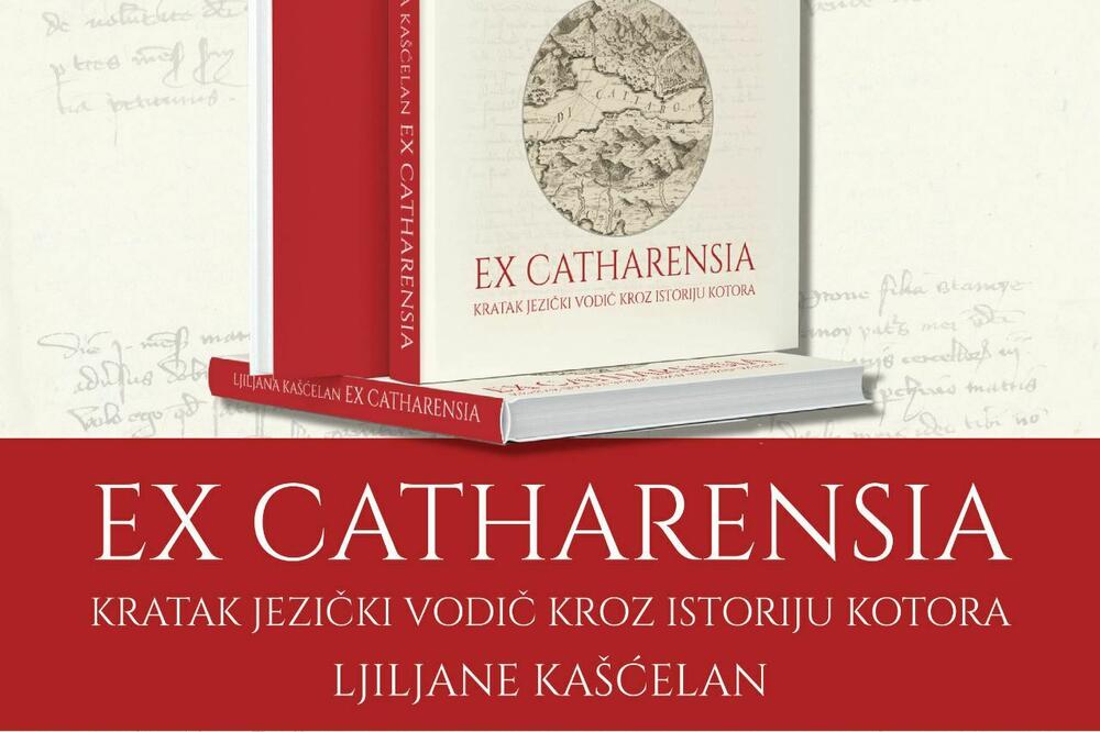 Ex Catharensia, Foto: promo