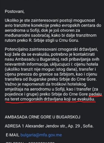 Mail Konzulata u Njujorku